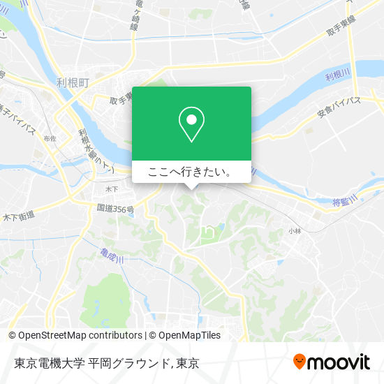 東京電機大学 平岡グラウンド地図