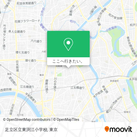 足立区立東渕江小学校地図