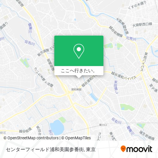 バス または 地下鉄 メトロでさいたま市のセンターフィールド浦和美園参番街への行き方