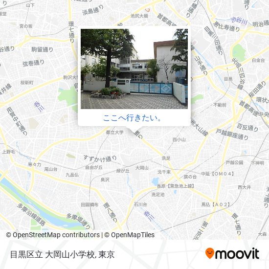 目黒区立 大岡山小学校地図