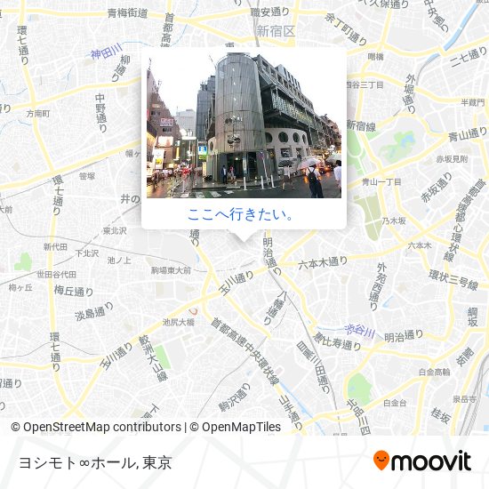 地下鉄 メトロ または バスで渋谷区のヨシモト ホールへの行き方
