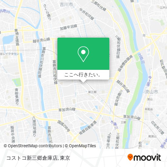 地下鉄 メトロで東京のコストコ新三郷倉庫店への行き方