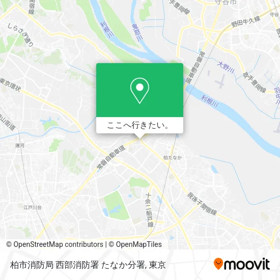 柏市消防局  西部消防署 たなか分署地図