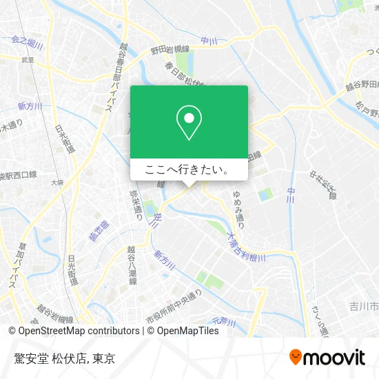 驚安堂 松伏店地図