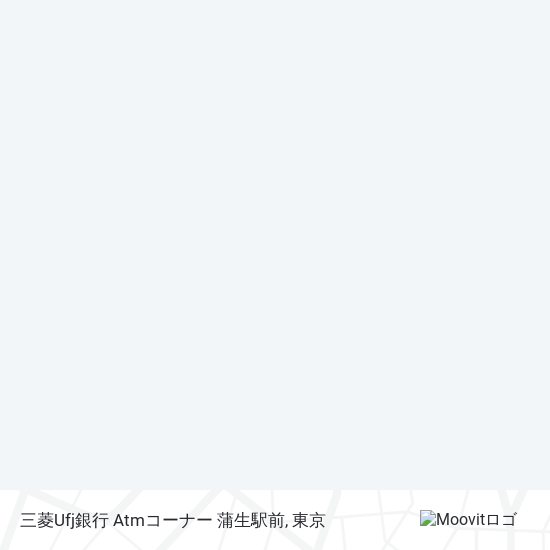 三菱Ufj銀行 Atmコーナー 蒲生駅前地図