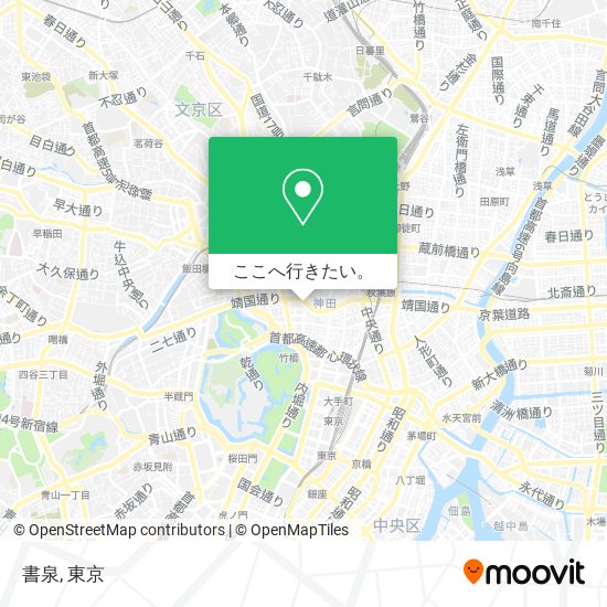 書泉地図