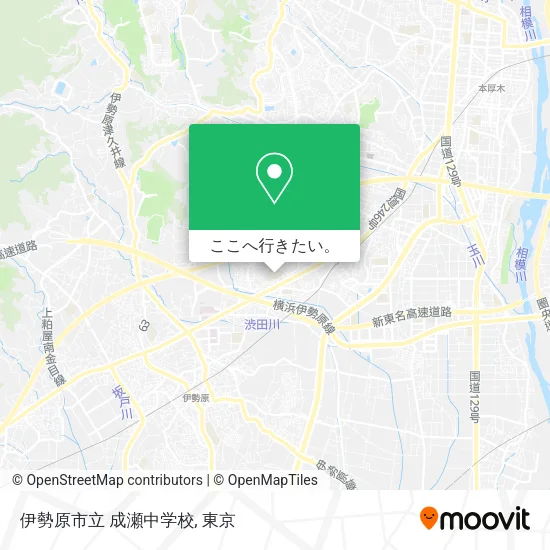 伊勢原市立 成瀬中学校地図