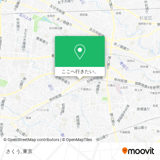 さくう地図