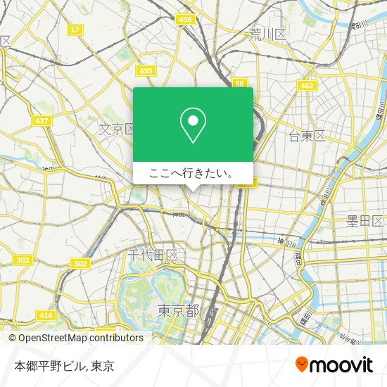 本郷平野ビル地図