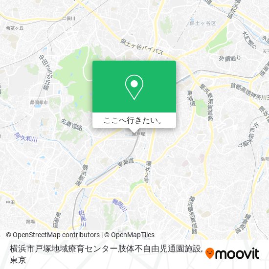 横浜市戸塚地域療育センター肢体不自由児通園施設地図