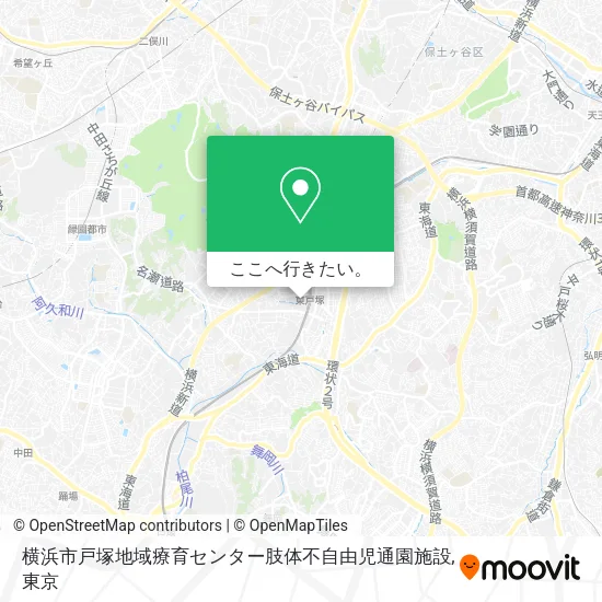 横浜市戸塚地域療育センター肢体不自由児通園施設地図