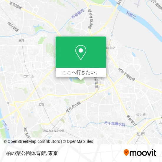 柏の葉公園体育館地図