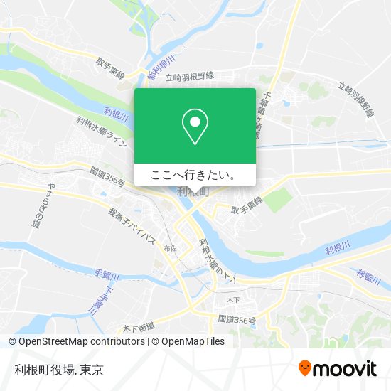 利根町役場地図