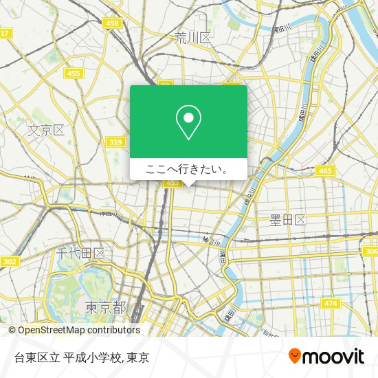 台東区立 平成小学校地図