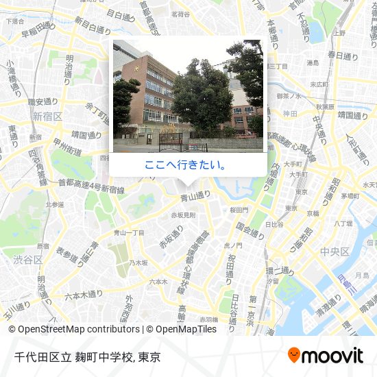 千代田区立 麹町中学校地図