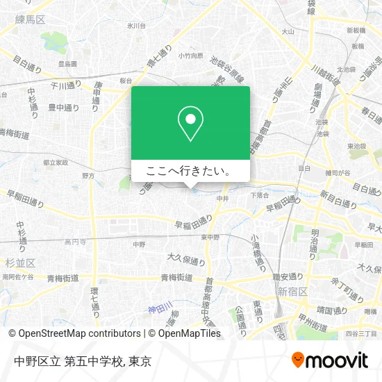 中野区立 第五中学校地図