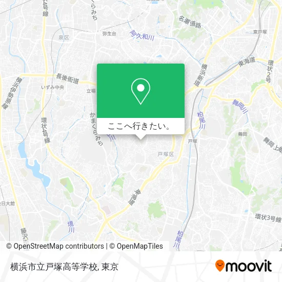 横浜市立戸塚高等学校地図
