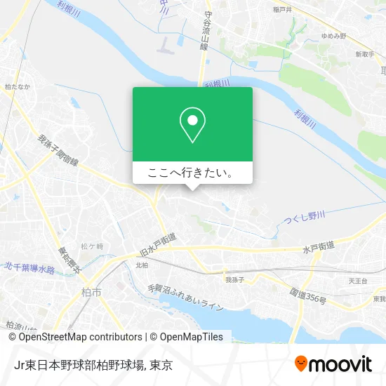 Jr東日本野球部柏野球場地図