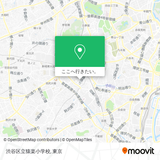 渋谷区立猿楽小学校地図
