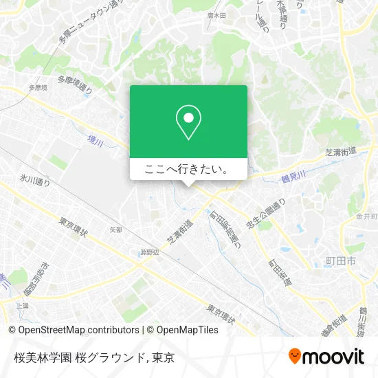 桜美林学園 桜グラウンド地図