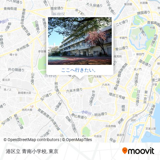 港区立 青南小学校地図