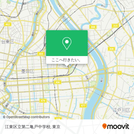 江東区立第二亀戸中学校地図