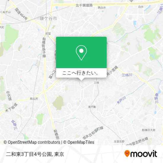 二和東3丁目4号公園地図