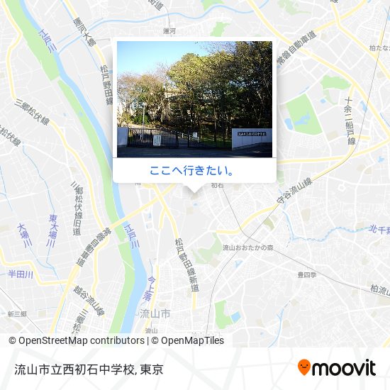 流山市立西初石中学校地図