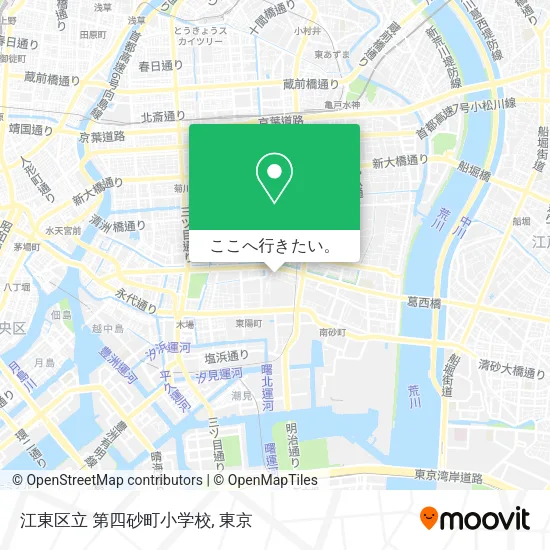 江東区立 第四砂町小学校地図