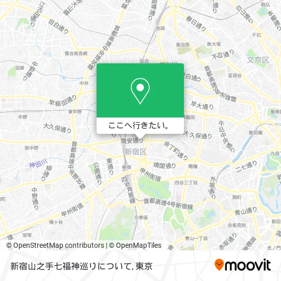 新宿山之手七福神巡りについて地図