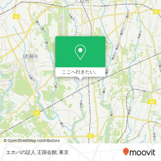 地下鉄 メトロ または バスで東京のエホバの証人 王国会館への行き方 Moovit