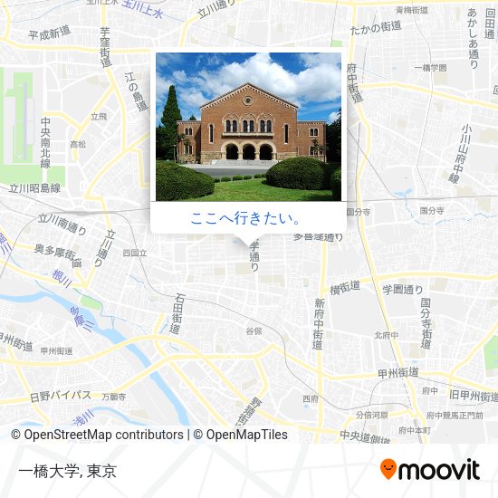 一橋大学地図