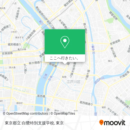 東京都立 白鷺特別支援学校地図