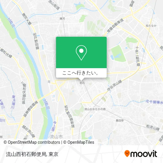 流山西初石郵便局地図