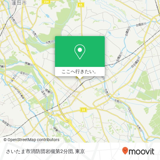 さいたま市消防団岩槻第2分団地図