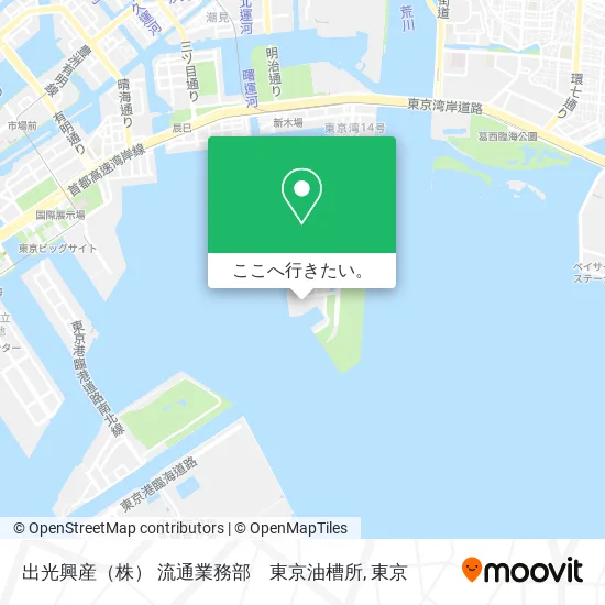 出光興産（株） 流通業務部　東京油槽所地図