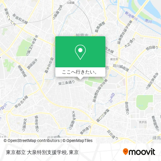 東京都立 大泉特別支援学校地図