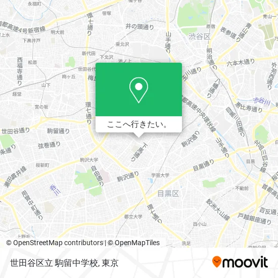 世田谷区立 駒留中学校地図