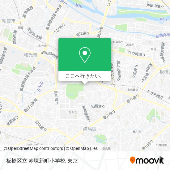 板橋区立 赤塚新町小学校地図
