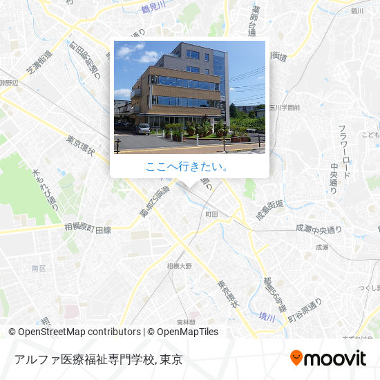 バスで町田市のアルファ医療福祉専門学校への行き方 Moovit