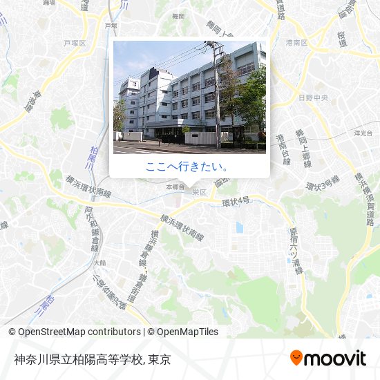 神奈川県立柏陽高等学校地図