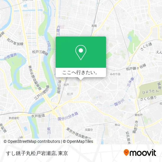 すし銚子丸松戸岩瀬店地図