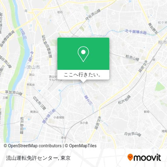 流山運転免許センター地図