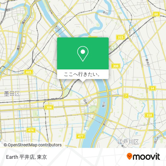 Earth 平井店地図