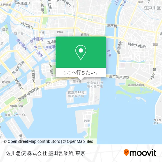 佐川急便 株式会社 墨田営業所地図
