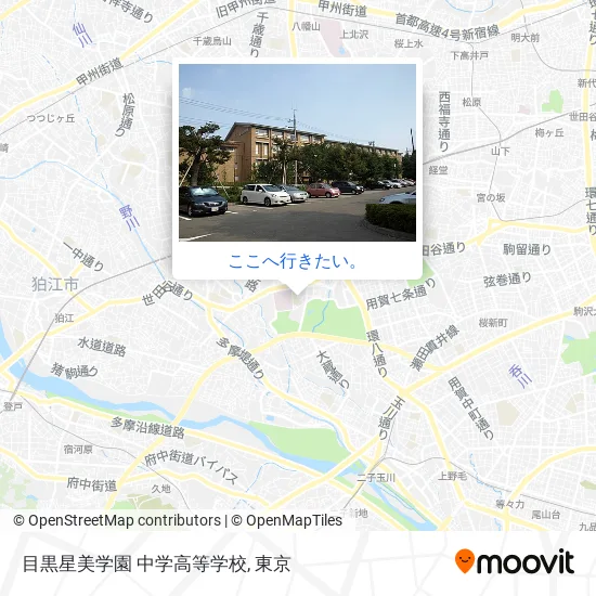 目黒星美学園 中学高等学校地図