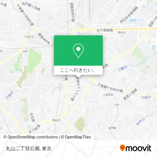 丸山二丁目公園地図