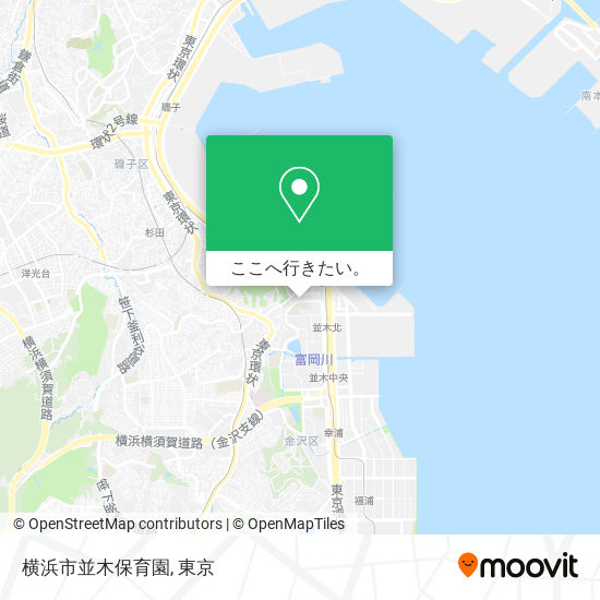 横浜市並木保育園地図