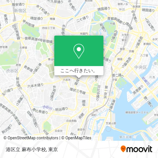 港区立 麻布小学校地図