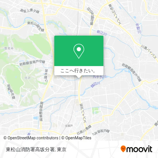 東松山消防署高坂分署地図